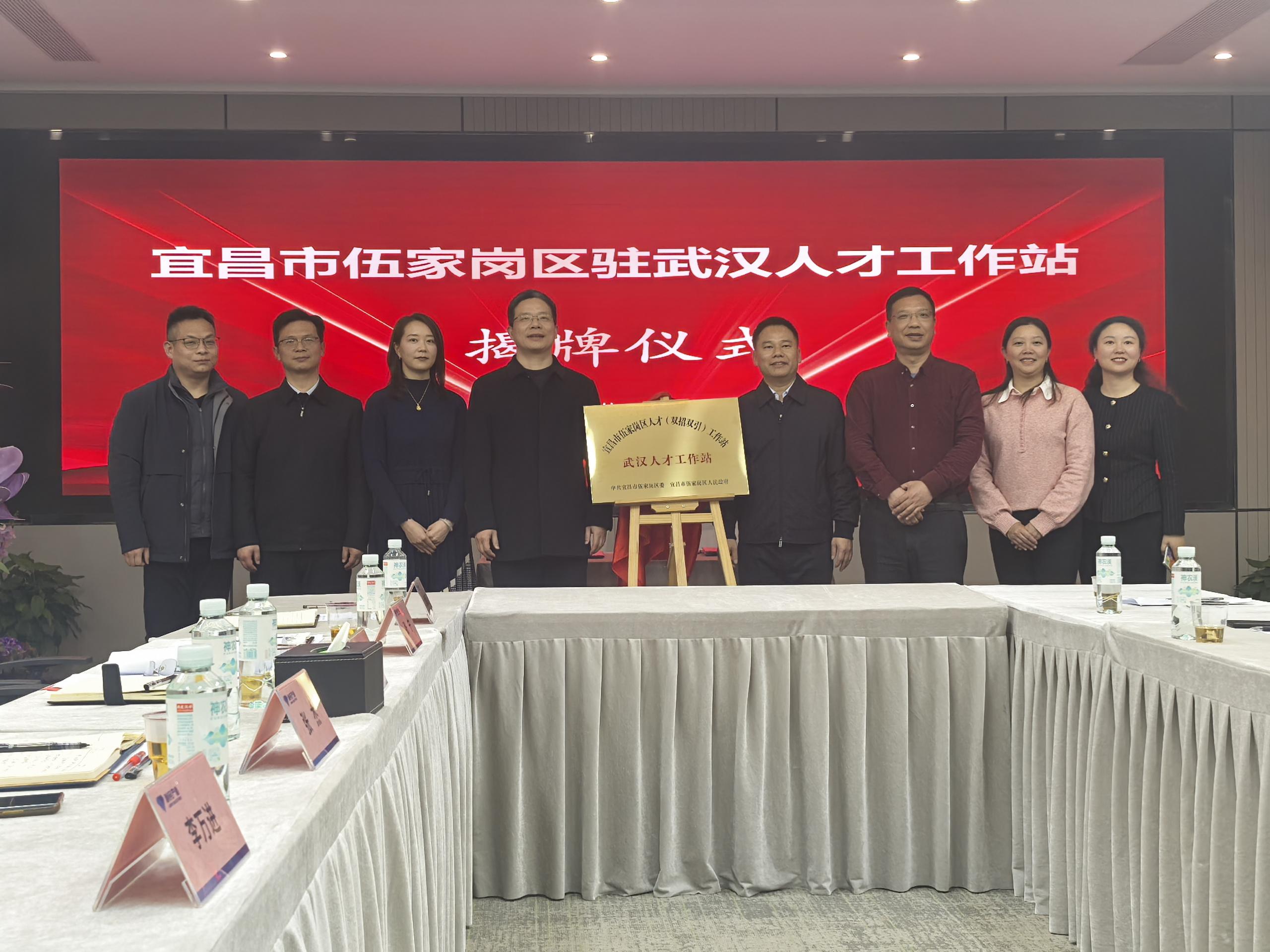 宜昌利民管业武汉人才专家工作站揭牌  政企校共筑创新平台